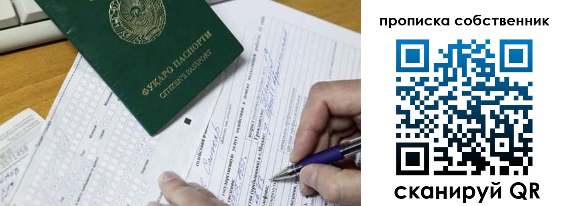 временная регистрация поиск в Харовске