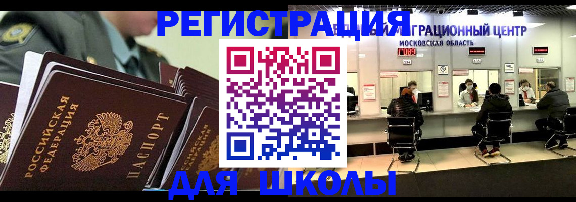 прописка паспорт в Харовске